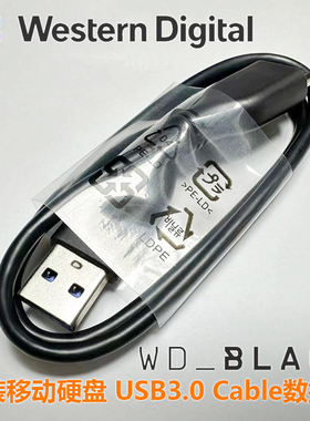 原装 西部数据WD Elements SE 新元素系列 USB3.0数据线 1T 2T 4T