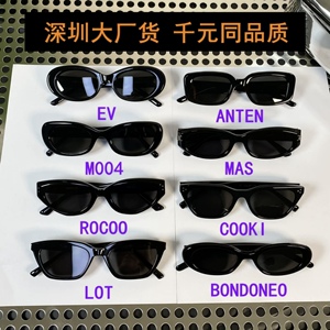 2024新款高品质GM ROCOCO猫眼墨镜女复古太阳镜男高级感防紫外线