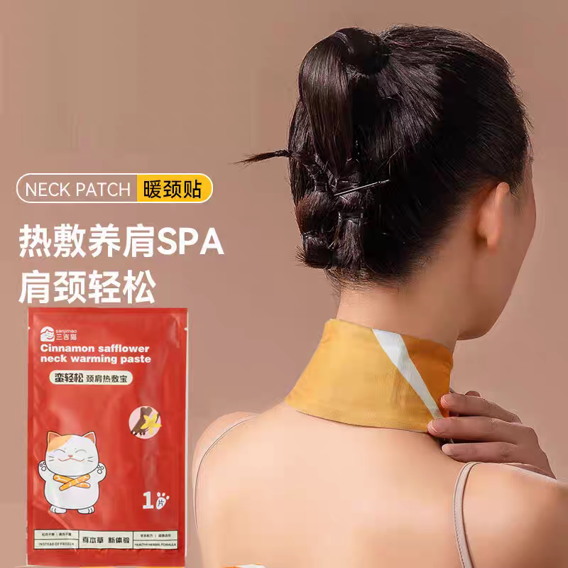 三吉猫蛮轻松暖颈贴1盒5片