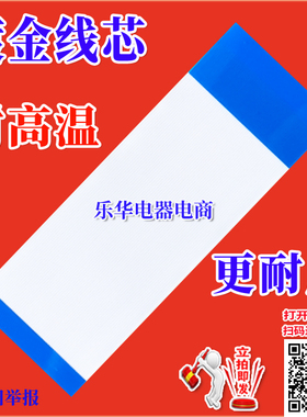 全新康佳 LC47DS60DC屏线 排线 逻辑板排线 液晶屏排线 康佳排线