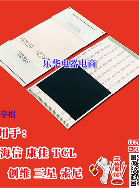 全新索尼 KDL-55HX920排线 屏线 逻辑板排线 液晶屏幕排线 高清线