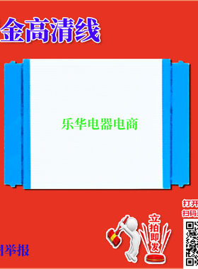 全新索尼 69.43T01.F03屏线 排线 逻辑板至屏排线 索尼电视上屏线
