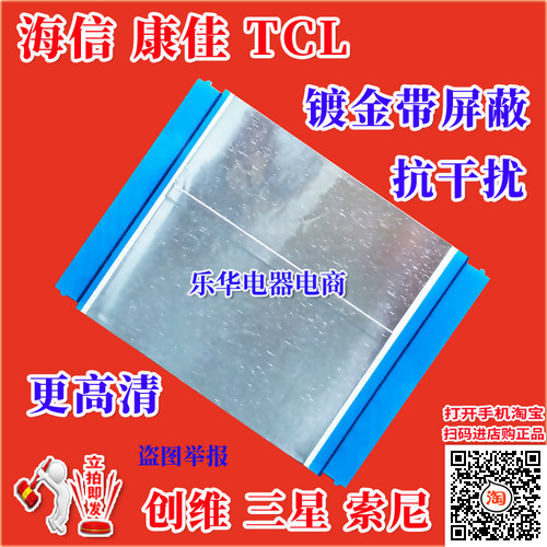 全新海尔 LS55AL88A92排线 屏线 配HV550QUB-B11 47-6021074排线
