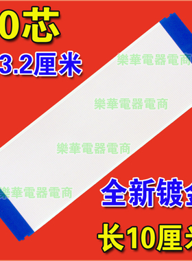 DEREN-S E241234 AWM 20861 105C 60V VW-1同系列排线60芯带耳朵