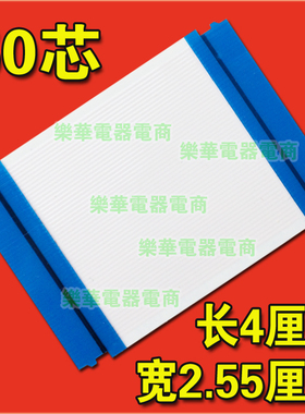 CviLux E208903 AWM 20706 105C 60V VW-1同系列高速信号排线50芯