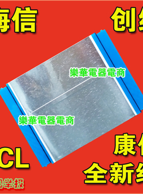 全新 50E780U排线 UD50B6000I排线 L50E5690A-3D排线 电视上屏线