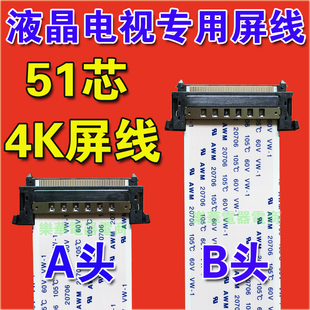 P-TWO AWM 20861 E221612 105C 60V VW-1 同系列 液晶电视排线