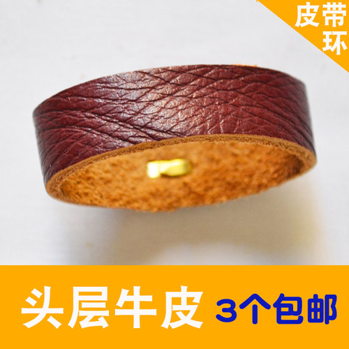 头层牛皮真皮腰带环圈