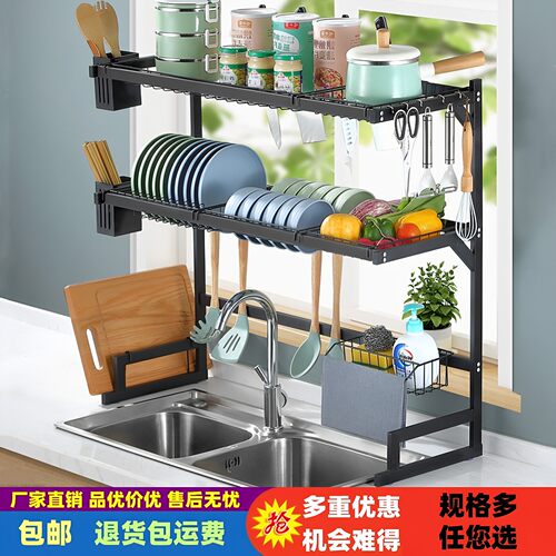 优质碳钢烤漆洗碗水槽沥水收纳架