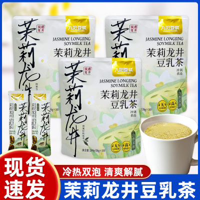 九阳豆浆茉莉龙井豆乳茶200克
