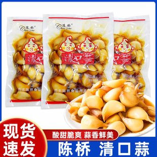 山东陈桥清口蒜260克袋即食糖醋蒜爽口蒜腌制泡菜下饭菜开胃小菜