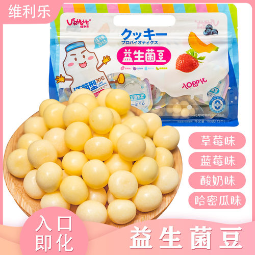 维利乐益生菌豆酸奶果味小包装
