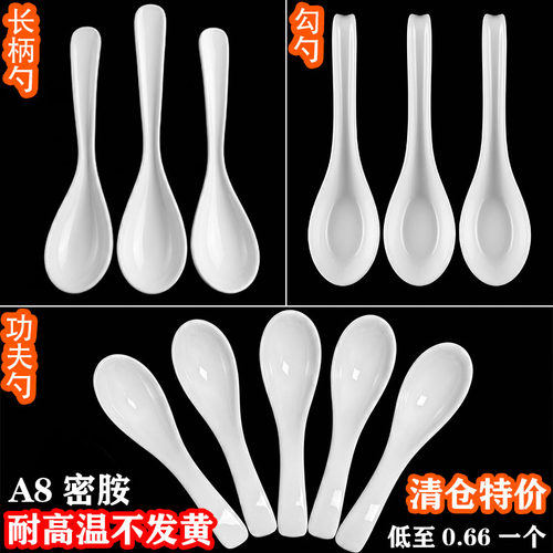 密胺勺子仿瓷商用餐厅甜品勾勺