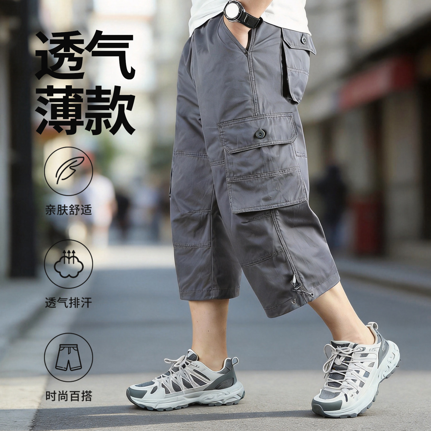 男士多口袋七分裤夏季薄款宽松全棉直筒工装户外短裤大码男装裤子