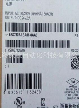 6ES7307-1BA01-0AA0 S7-300 PLC PS307电源模块DC24V/2A.议价