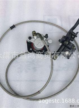 ATV四轮大牛沙滩车配件  款GY6后手刹车全套总成大泵碟刹钳.议价