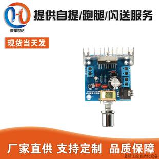 tda7297功放板数字功放板 双声道无噪音 12V成品功放板.议价