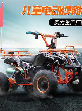 电动卡丁车摩托车场地出租产地儿童电动沙滩车ATV电动小小.议价