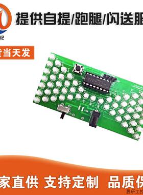 电子沙漏套件 趣味电子制作 技能考试教学 单片机LED灯 DIY.议价