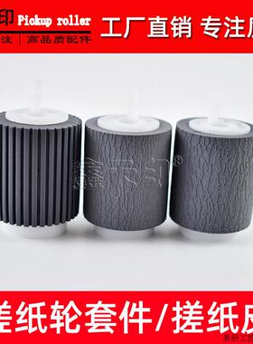 适用夏普MX-5500N 6200N 7000N 5500N 6200N 6201N 7000N分.议价