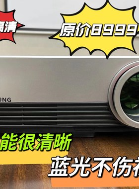 【高流明高亮度】SAMSUNG三星15LSYA2投影仪家用4