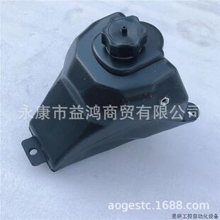 49cc二冲发动机迷你小摩托车配件阿波罗小越野车油箱带盖塑.议价