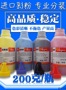 适用柯尼卡美能达TN711碳粉柯美Bizhub C654 C754 添加墨粉.议价