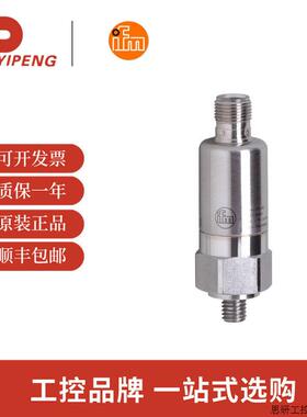 易福门IFM振动变送器 VTV122.议价