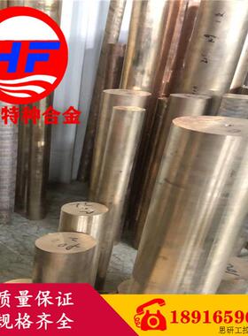 【沪丰特种合金】现货供应CUSN8锡青铜棒 CUSN8锡青铜板 锡.议价