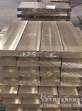 供应欧标 CuSn12-B/C铜锡合金板/棒/带/线.议价