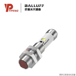 巴鲁夫BALLUFF BOS01Y1镜面反射传感器BOS 12M-PO-PR10-S4.议价