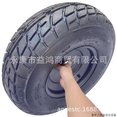 自制四轮卡丁车沙滩车配件21X7-10 20X10-10寸公路轮胎铁轮.议价