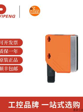 易福门IFM镜面反射光电开关 O5P201.议价