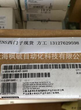 全新MP177-6触摸屏6AV西门子6AV6642-0EA01-3AX0 现货.议价