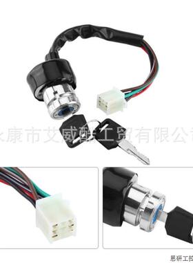 越野摩托车ATV沙滩车卡丁车配件9孔6线3档点火启动开关电门.议价