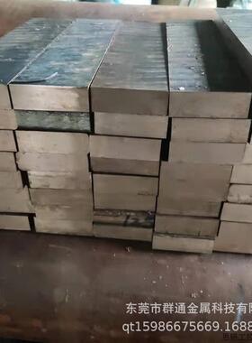 零售 CuSn8PbP锡青铜板 大小直径圆棒管料铜套.议价