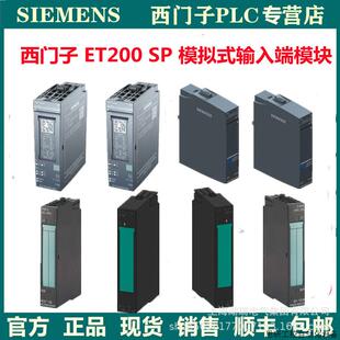 西门子数字量输出模块6ES7 138-4CA01-0AA0  6ES7138-4CA01.议价