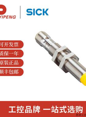 sick/西克 类型: IN30-E0407K 订货号: 6034582 非接触式安.议价