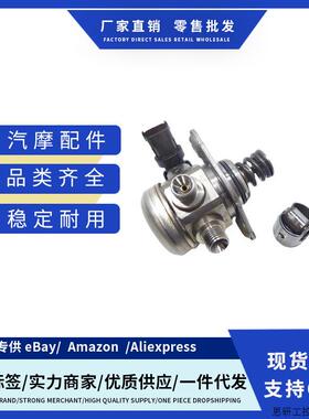 H4P39D376AB J3P39D376AA LR091586适用于路虎捷豹高压油泵.议价