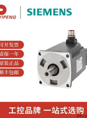 SIEMENS西门子S-1FL6伺服电机1FL6054-2AF21-2AA1.议价