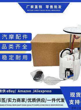 31110-C9000 31110-A0000 适用Hyundai Creta 1.6L燃油泵总.议价