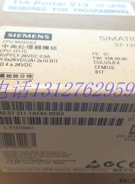 6ES7211-1AE40-0XB0全新西门子S7-1200,CPU 1211C, 紧凑.议价