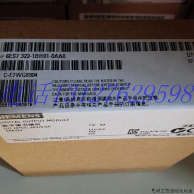 6ES7322-1BH01-0AA0原装西门子数字输出 SM 322,电位隔离.议价