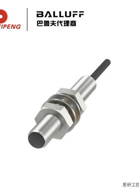 BALLUFF/巴鲁夫BES003H 电感式传感器BES M08MI-PSC20B-BP0.议价