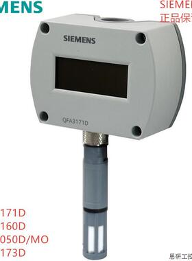 SIEMENS温湿度传感器QFA3171D,QFA3160D,QFA2050D/MO,QFA31.议价