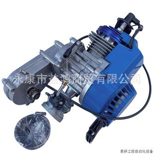 49cc迷你摩托车改装小利亚越野车CNC两冲程风冷单缸发动机.议价