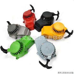 49CC迷你摩托车配件 两冲小跑车小越野全铝手拉器启动开关.议价