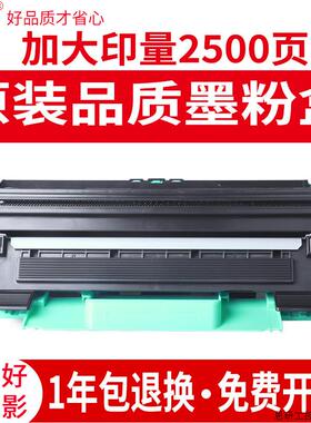 适用施乐P115b硒鼓M115b M115f P118W M118Z M118w打印机感.议价