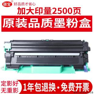 M118w打印机感.议价 适用施乐P115b硒鼓M115b M115f P118W M118Z