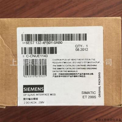 6ES7132-4FB01-0AB0 ET200S,开关量输出模块6ES7 132-4FB01.议价